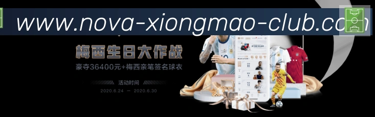 平台展示图