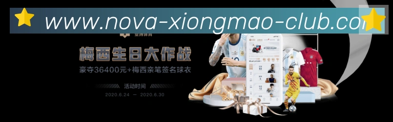 企业概况